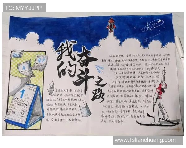 苏伟：从平凡到卓越的奋斗之路与人生哲学探讨