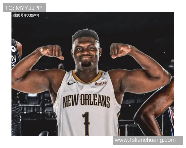 鹈鹕队官方宣布锡安因右膝手术将缺席整个赛季影响球队前景